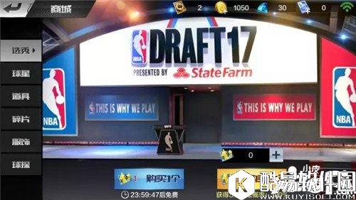 最强NBA球星系统介绍 打造你的超级巨星