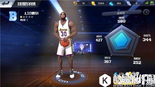 最强NBA兰德尔属性图鉴 兰德尔怎么样