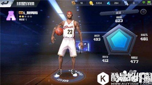最强NBA詹姆斯属性图鉴 詹姆斯怎么样