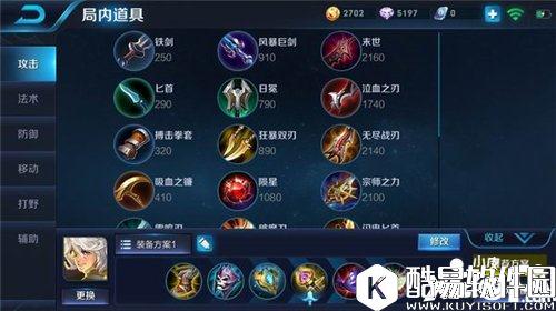 王者荣耀张良玩法攻略 王者荣耀张良怎么玩