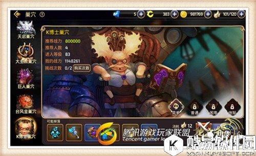 龙之谷K博士挑战怎么玩 K博士挑战玩法详解