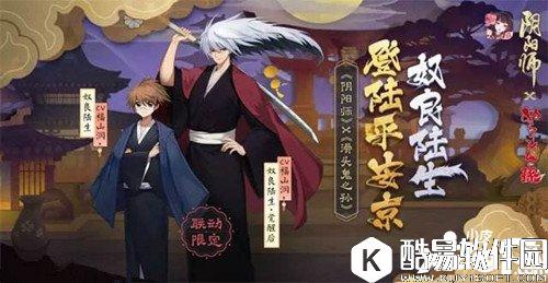 阴阳师奴良陆生怎么获得 奴良陆生获得方法