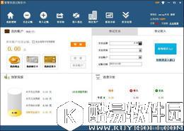 智慧家庭记账V2.4.16110.3官方版 智慧家庭记账V2.4.16110.3官方版