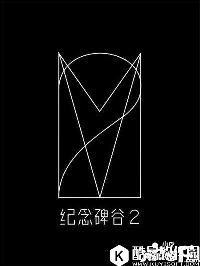 纪念碑谷2第十四章攻略 纪念碑谷2第十四章眺望台怎么过