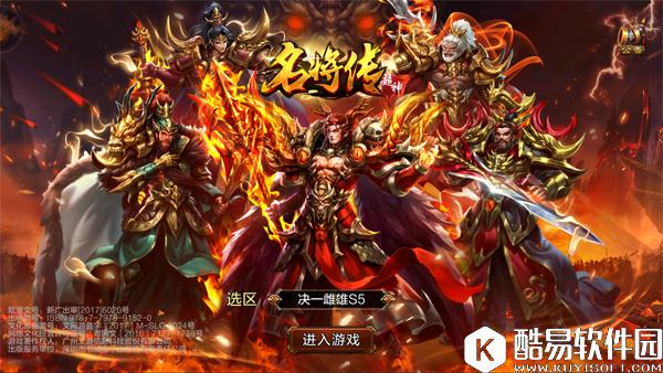 每天签到有惊喜，超神名将传送奖励