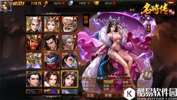 每天签到有惊喜，超神名将传送奖励