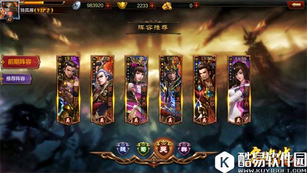 每天签到有惊喜，超神名将传送奖励