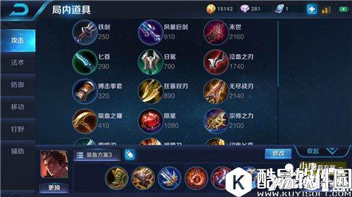 王者荣耀吕布玩法攻略 王者荣耀吕布怎么玩 