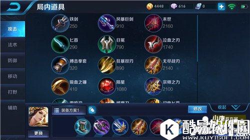 王者荣耀虞姬玩法攻略 王者荣耀虞姬怎么玩