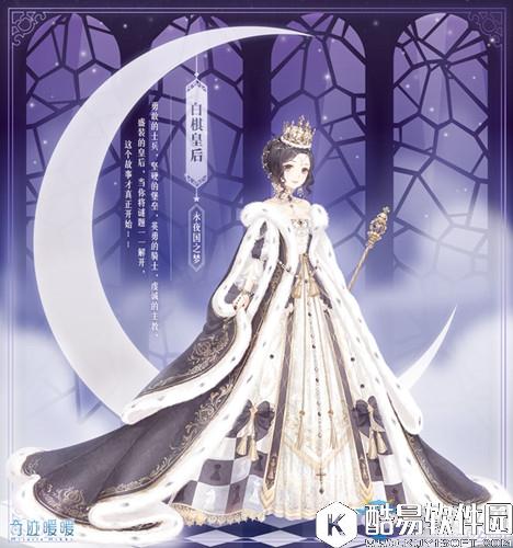 奇迹暖暖魔法衣橱更新 大喵限时制衣上新