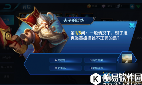 王者荣耀一般情况下，对于坦克类英雄描述不正确的是