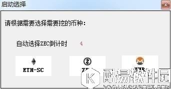 长沙矿工ETH双挖A卡V5.2官方版