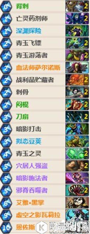 炉石传说青玉贼卡组解析 炉石传说盗贼卡组