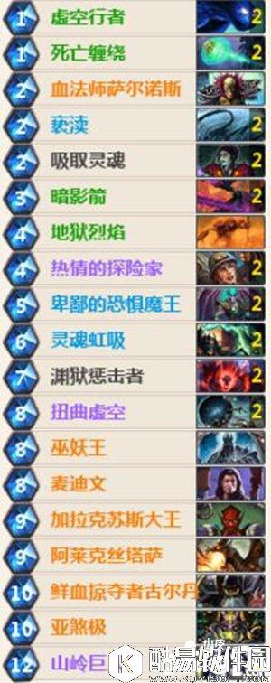 炉石传说大哥术卡组推荐 炉石传说术士卡组推荐 