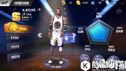 最强NBA杜兰特玩法解析 最强NBA杜兰特怎么玩