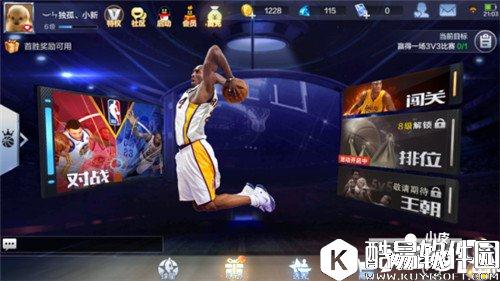 最强NBA商城系统介绍 最强NBA商城有什么
