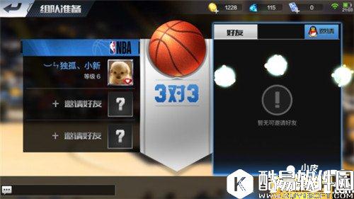 最强NBA玩法解析 最强NBA怎么玩