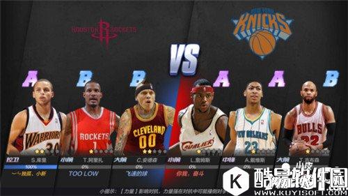 最强NBA玩法解析 最强NBA怎么玩