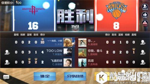 最强NBA玩法解析 最强NBA怎么玩