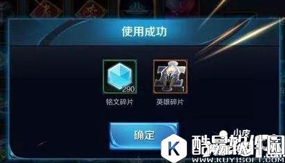 王者荣耀消耗钻石活动攻略 如何兑换才最赚