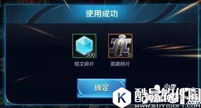 王者荣耀消耗钻石活动攻略 如何兑换才最赚