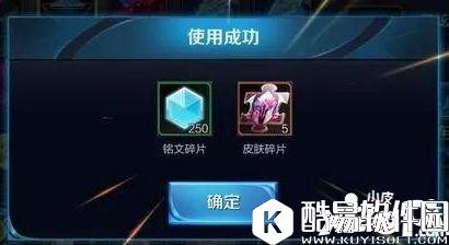 王者荣耀消耗钻石活动攻略 如何兑换才最赚