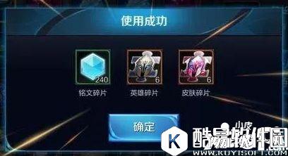 王者荣耀消耗钻石活动攻略 如何兑换才最赚