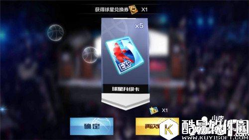 最强NBA选秀功能介绍 最强NBA选秀功能怎么玩