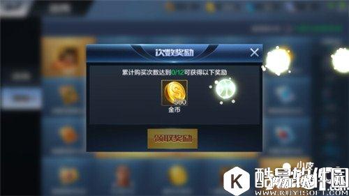 最强NBA选秀功能介绍 最强NBA选秀功能怎么玩