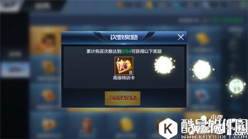 最强NBA选秀功能介绍 最强NBA选秀功能怎么玩