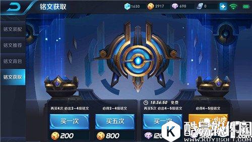 王者荣耀消耗钻石活动攻略 如何使用钻石最合理