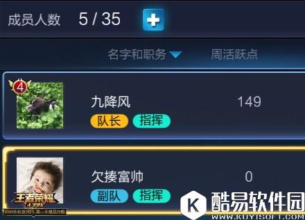 王者荣耀新版本战队赛强势来袭 战队赛相关介绍攻略