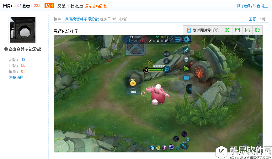 玩王者荣耀总是卡机怎么办?闪退延时的解决方法