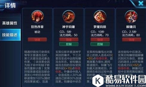 王者荣耀KPL秋季赛非Ban必选!克制百里玄策的方法有哪些?