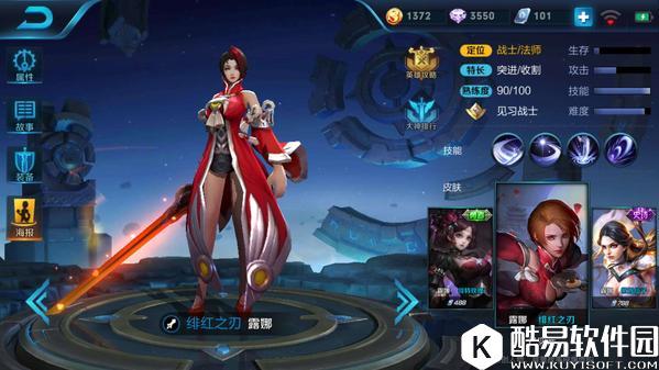 王者荣耀S9露娜出装顺序推荐