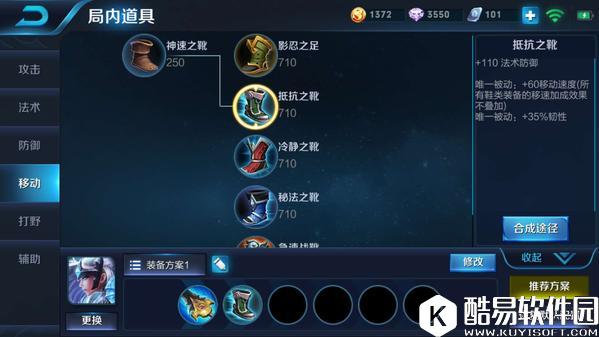 王者荣耀S9露娜出装顺序推荐