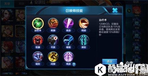 王者荣耀传送使用方法解析 王者荣耀传送怎么用