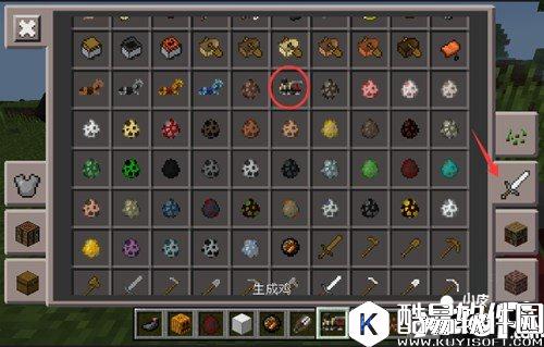 我的世界火车怎么开 我的世界火车使用方法