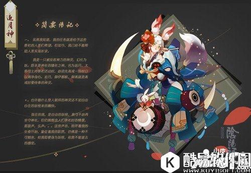 阴阳师追月神怎么获得 追月神获得方法