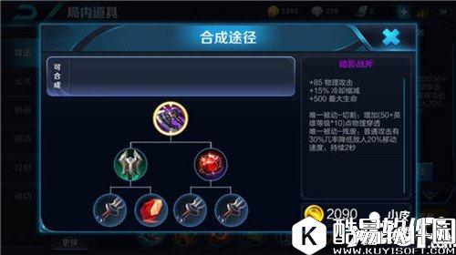 王者荣耀达摩玩法攻略 王者荣耀达摩怎么玩