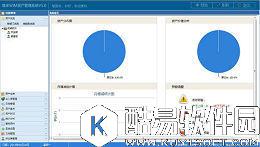 微卓WIM资产管理系统V6.5.0.0官方版 微卓WIM资产管理系统V6.5.0.0官方版
