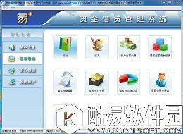 大熊家易资金借贷软件V5.0.0.0官方版 大熊家易资金借贷软件V5.0.0.0官方版