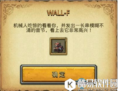 不思议迷宫WALL-F选择奖励推荐