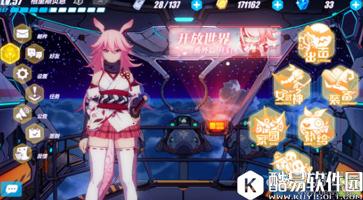 崩坏32017万圣节兑换码奖励一览