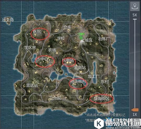 小米枪战跳伞降落点介绍