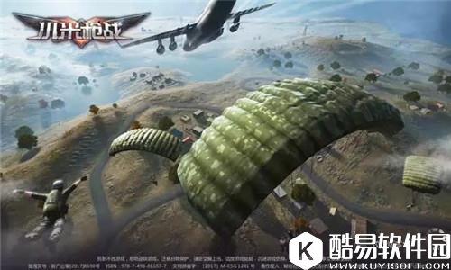 在竞争激烈的血海中小米枪战新奇玩法后来居上