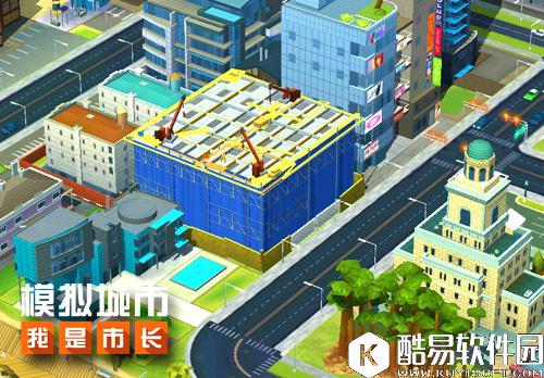 模拟城市:我是市长订制漂亮的房子有妙招