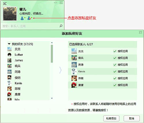 云舒3CV5.1.3.0官方版