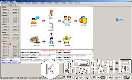 汽修通汽修美容管理软件V13.62正式版 汽修通汽修美容管理软件V13.62正式版