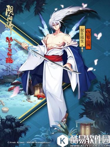 阴阳师奴良陆生新皮肤【雪下红梅】入手价值分析